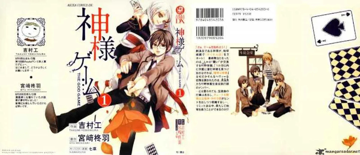 Kamisama Game Chapter 1 page 1