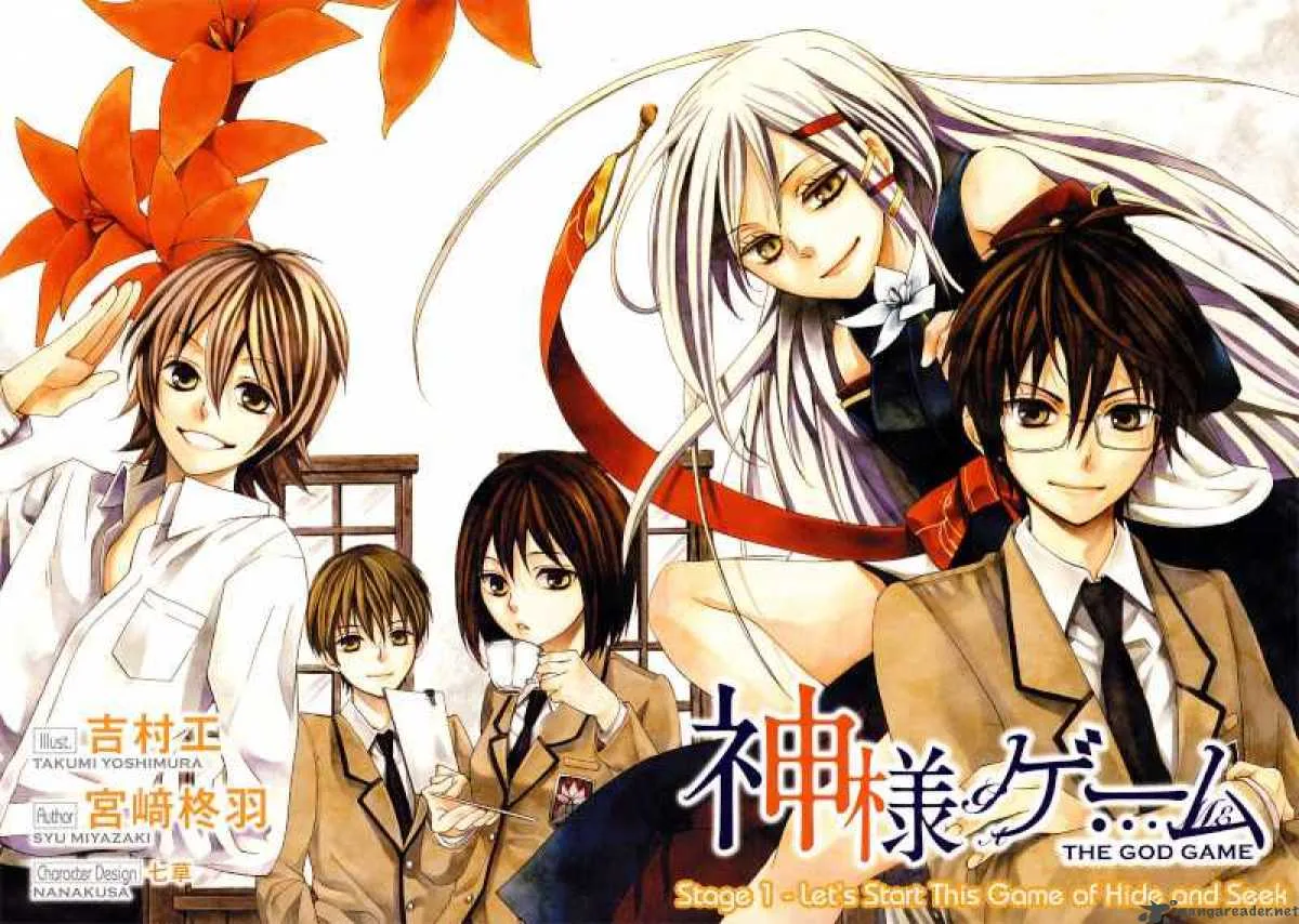 Kamisama Game Chapter 1 page 4