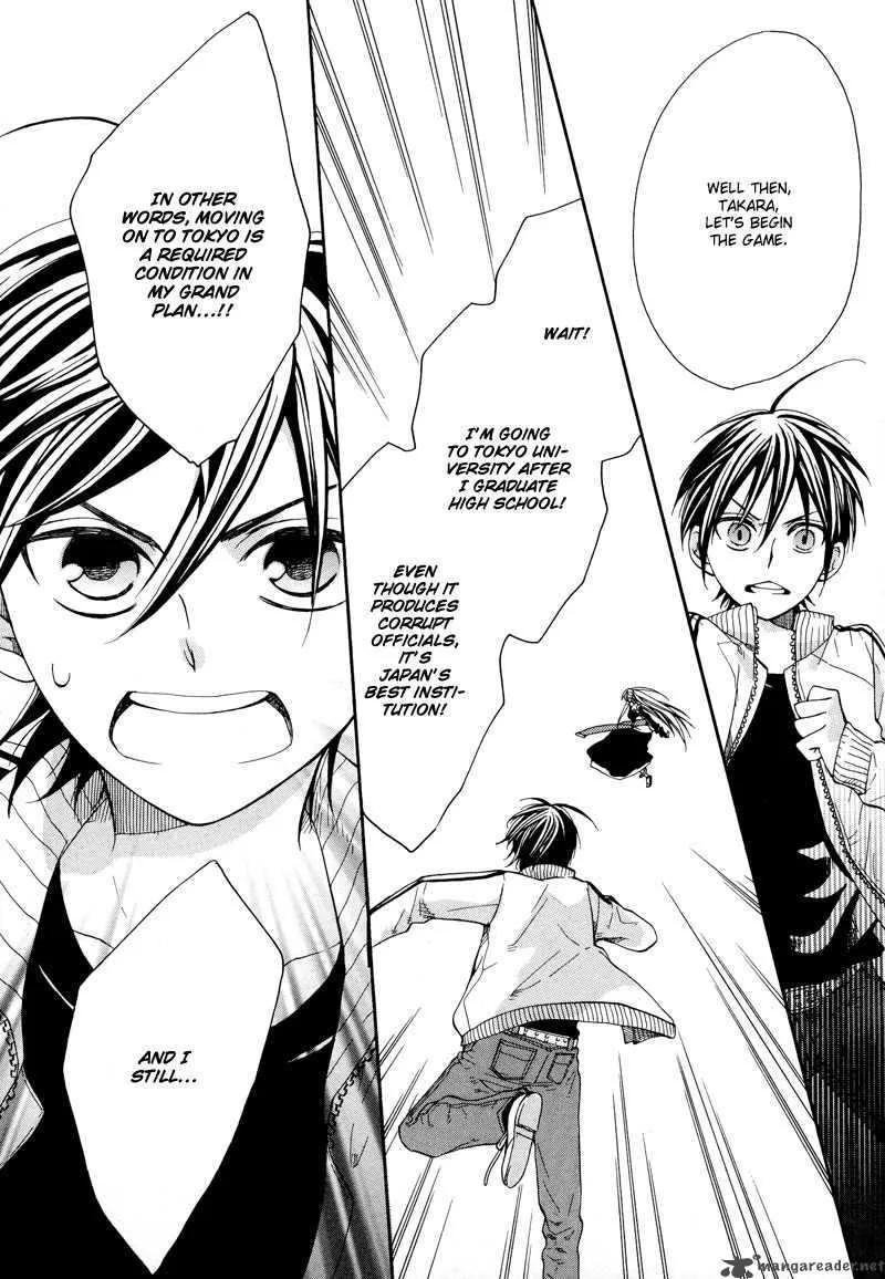 Kamisama Game Chapter 1 page 27