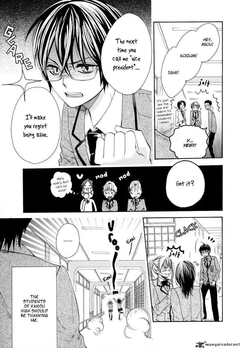 Kamisama Game Chapter 1 page 14
