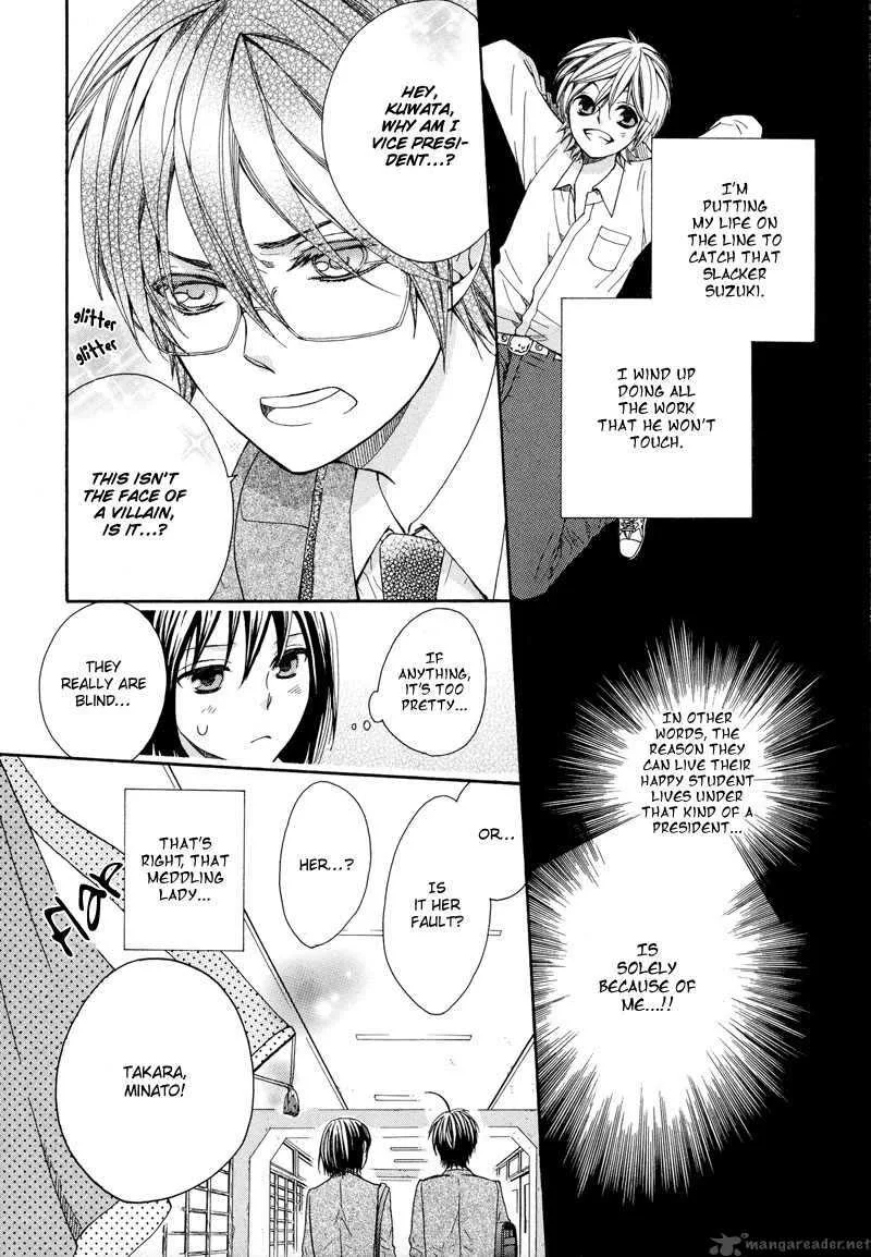 Kamisama Game Chapter 1 page 15