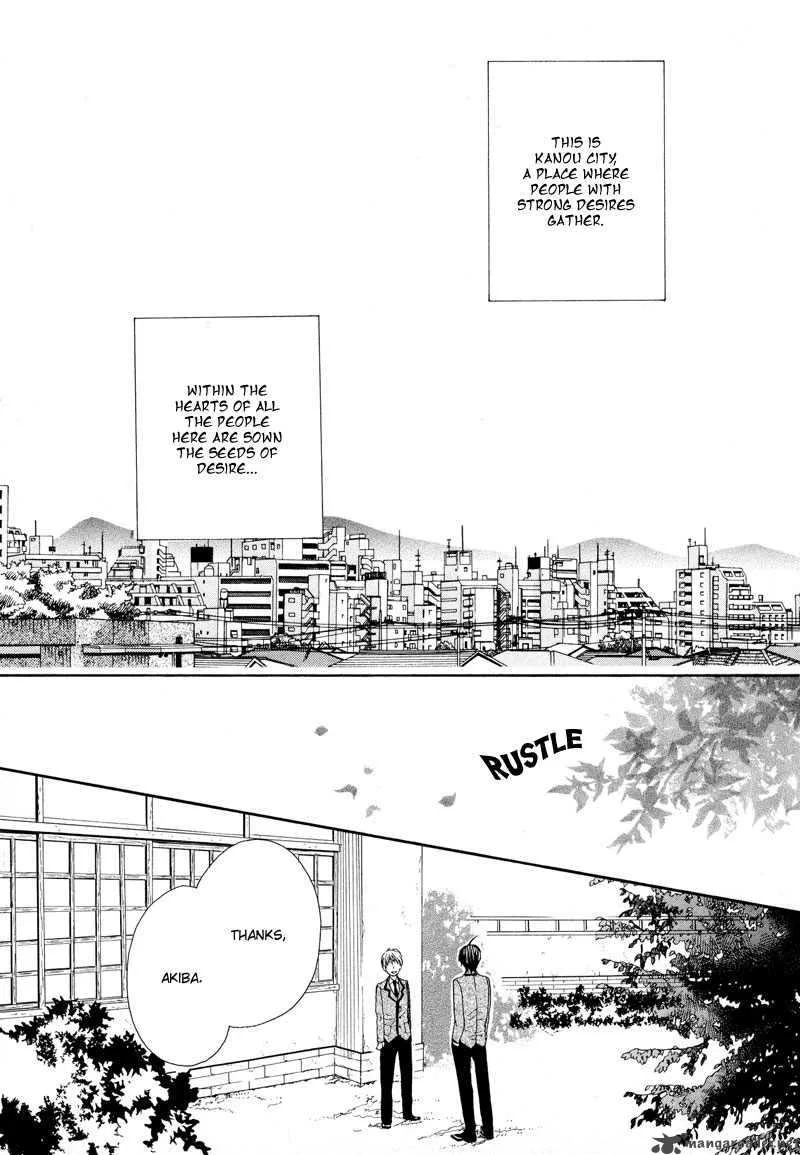 Kamisama Game Chapter 1 page 6