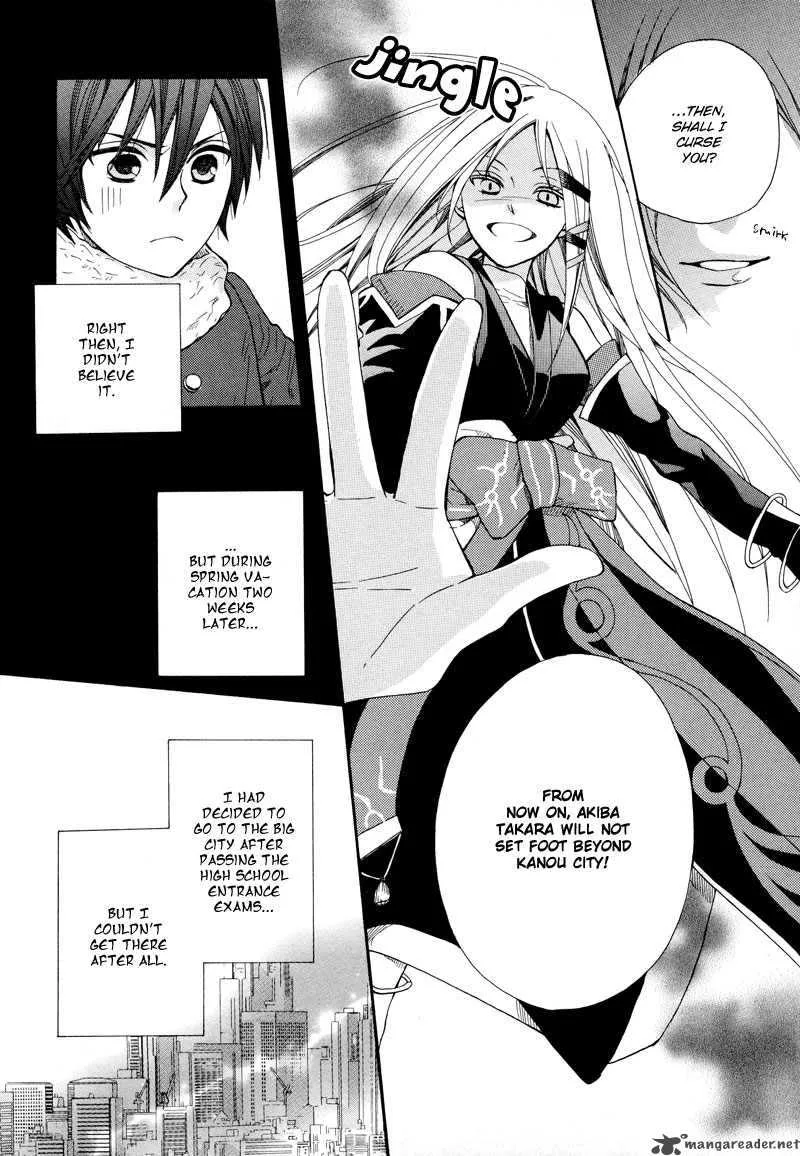 Kamisama Game Chapter 1 page 25