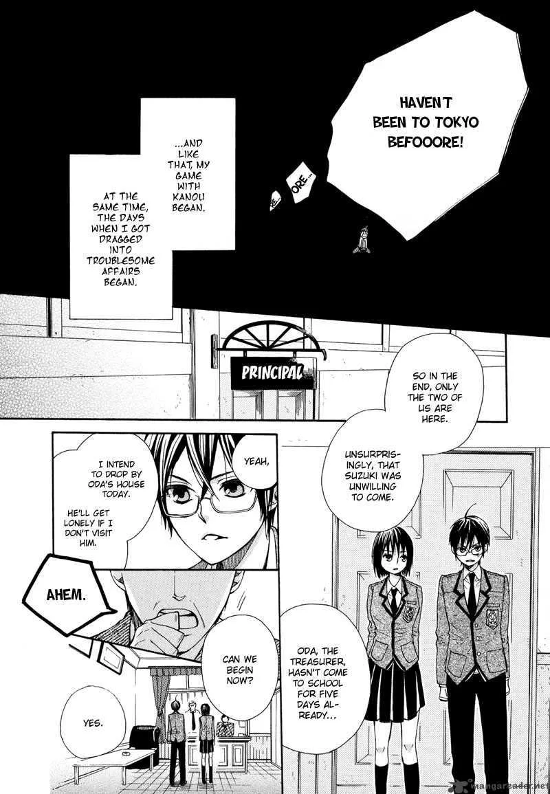 Kamisama Game Chapter 1 page 28