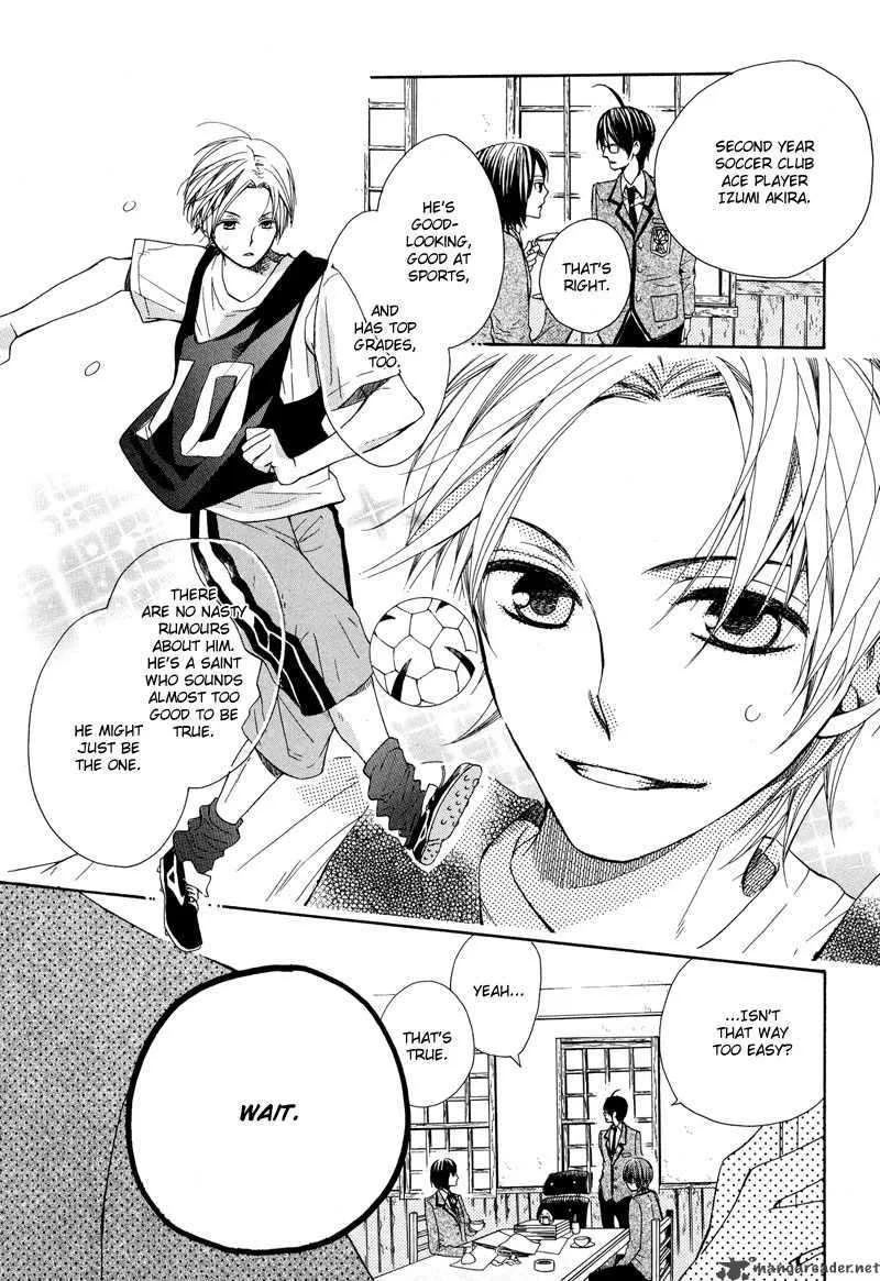 Kamisama Game Chapter 1 page 43