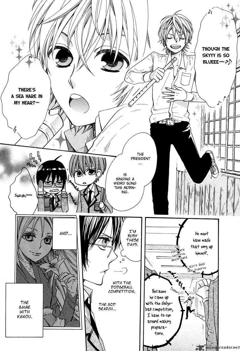Kamisama Game Chapter 2 page 9