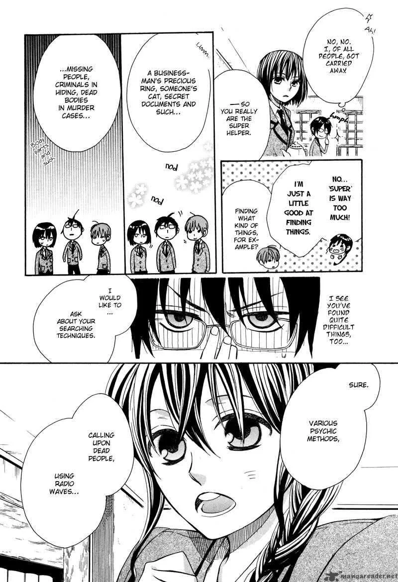 Kamisama Game Chapter 2 page 5