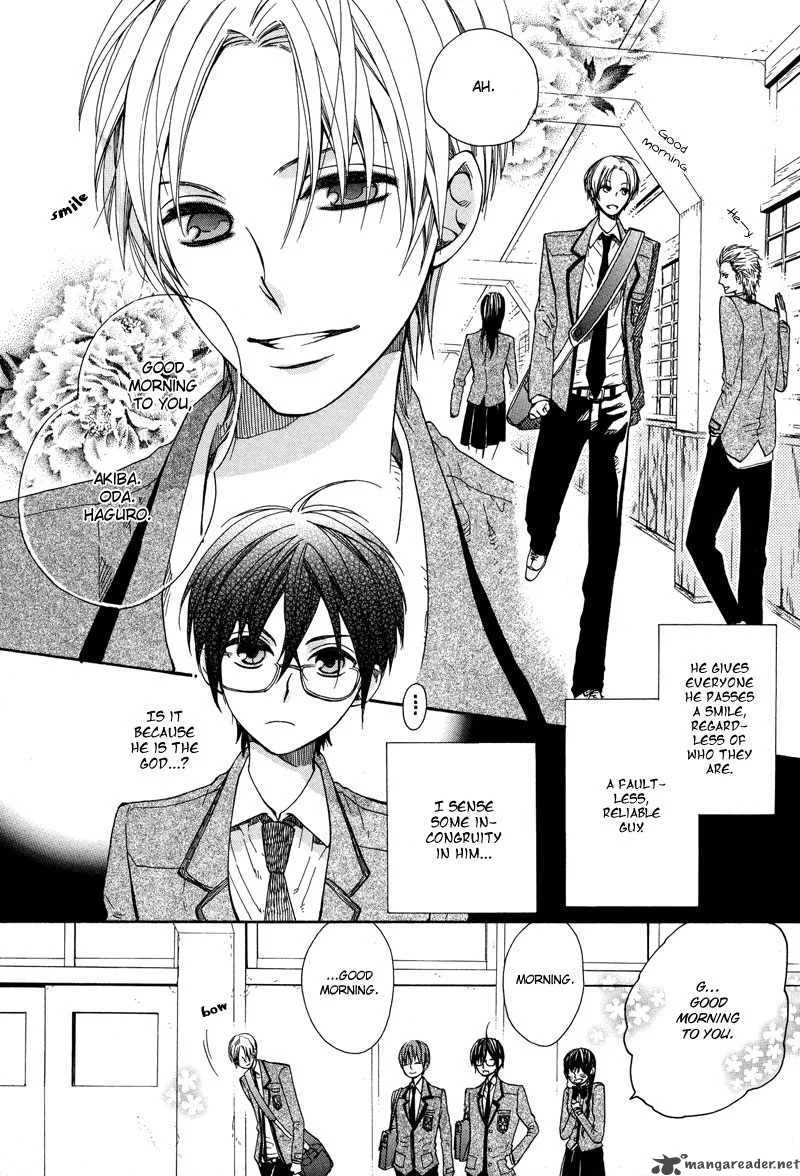 Kamisama Game Chapter 2 page 12