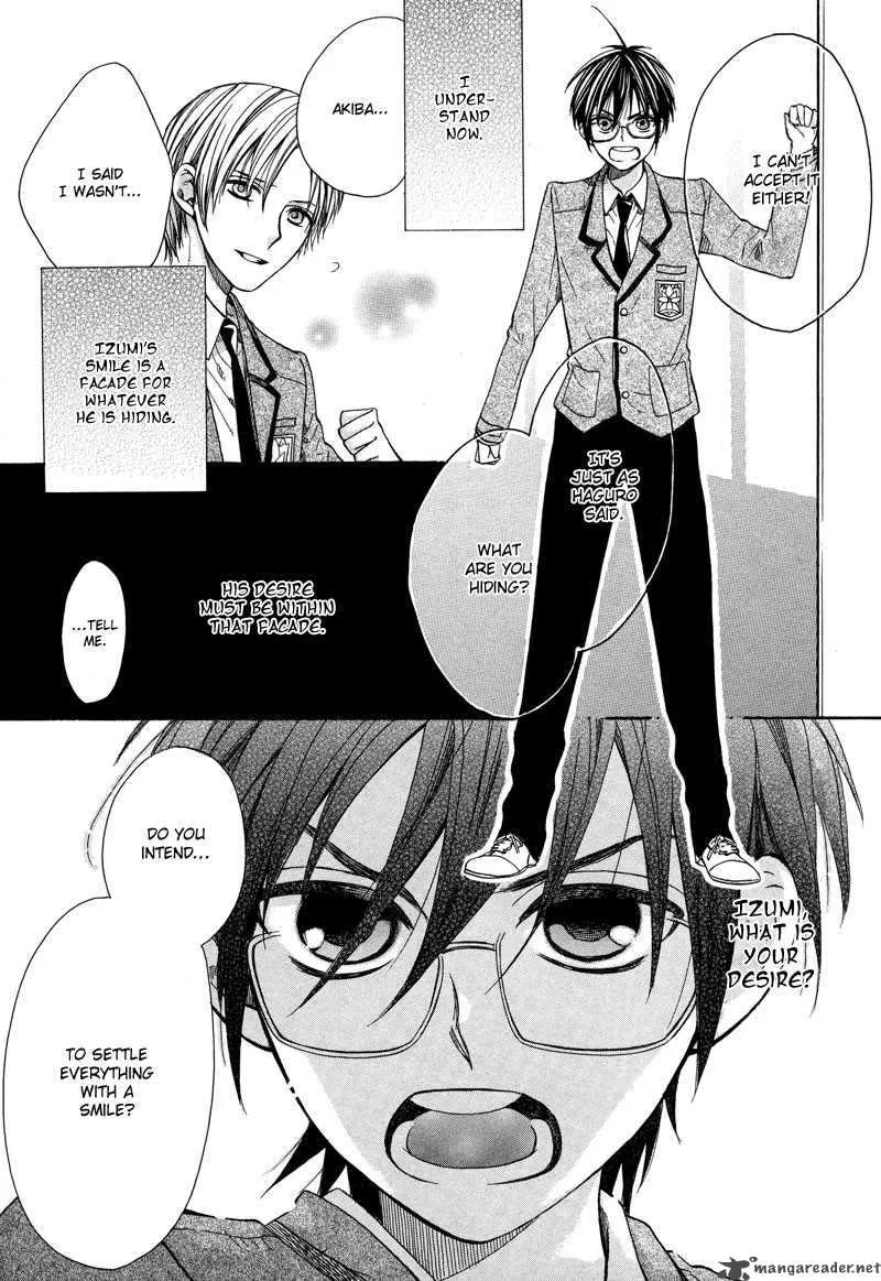 Kamisama Game Chapter 2 page 23