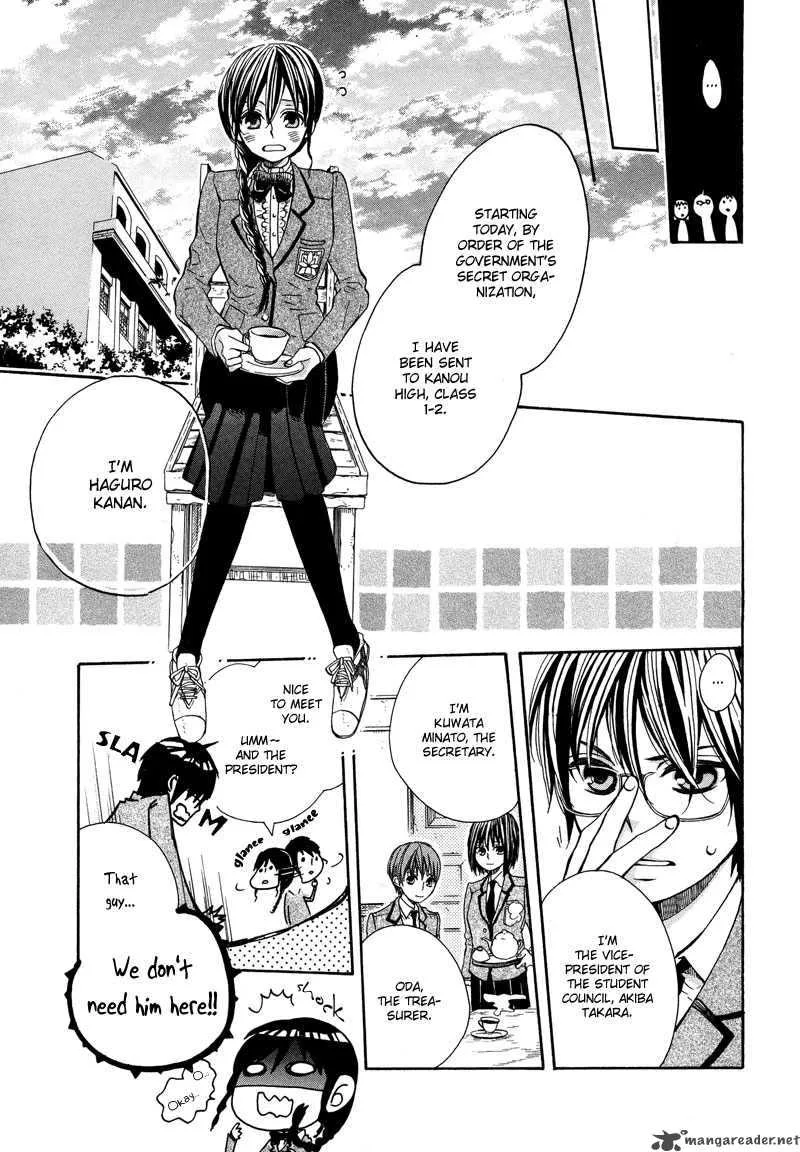 Kamisama Game Chapter 2 page 4