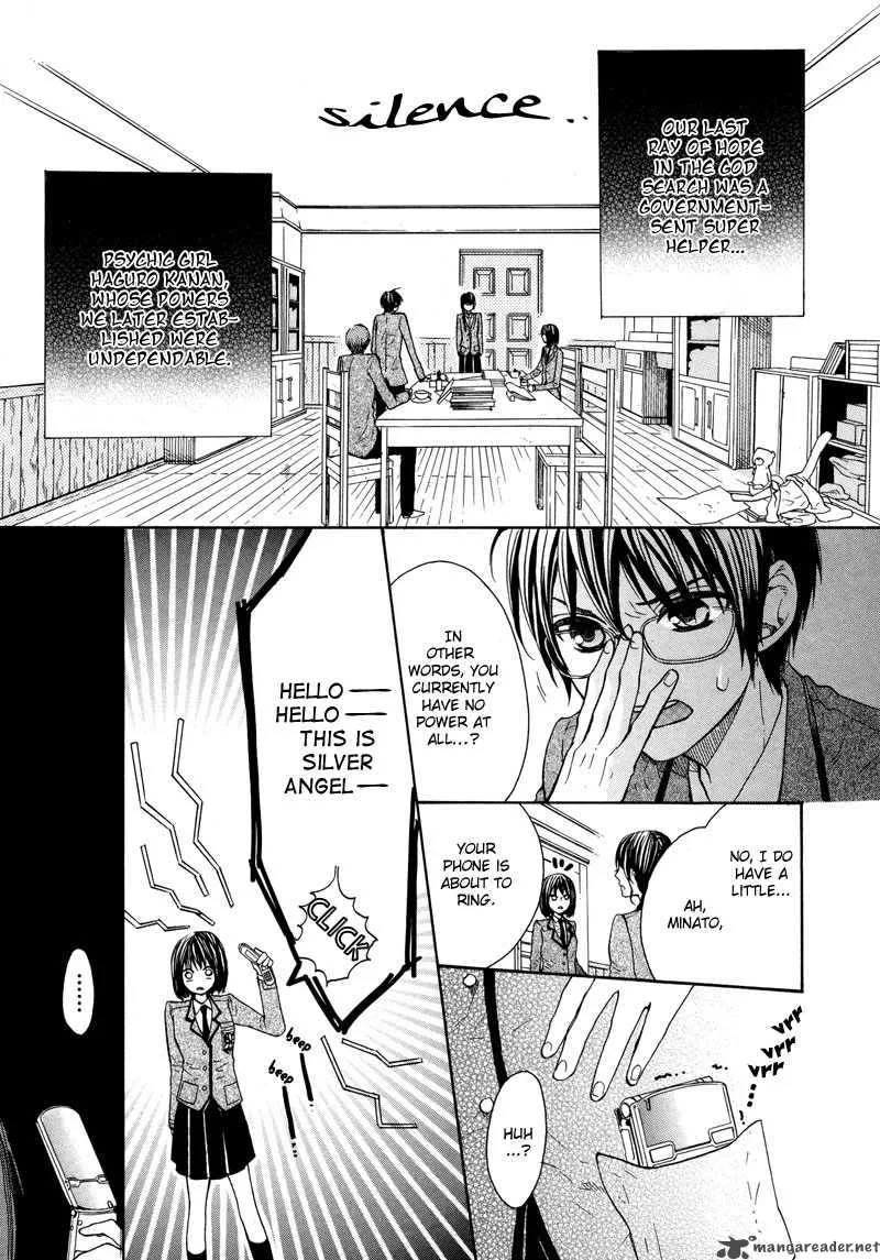 Kamisama Game Chapter 3 page 5