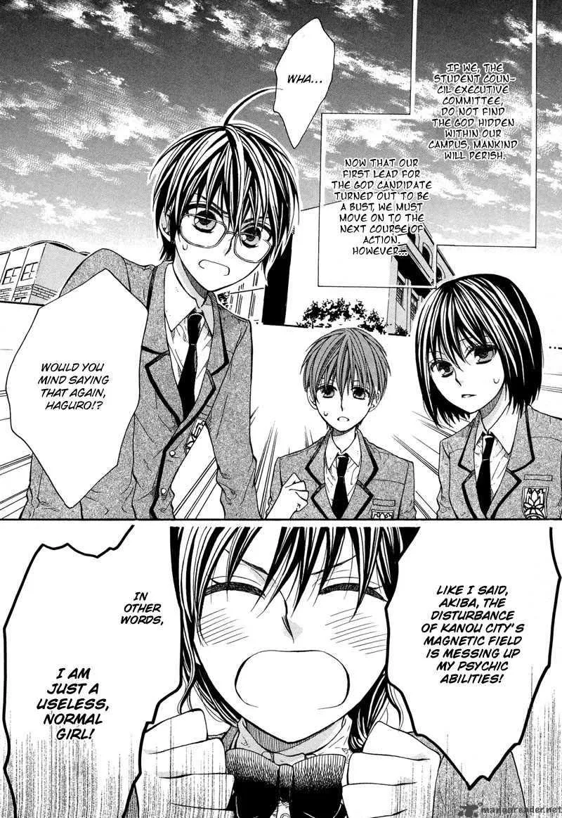 Kamisama Game Chapter 3 page 4
