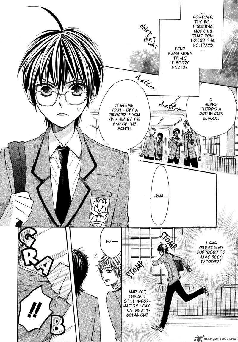 Kamisama Game Chapter 3 page 7