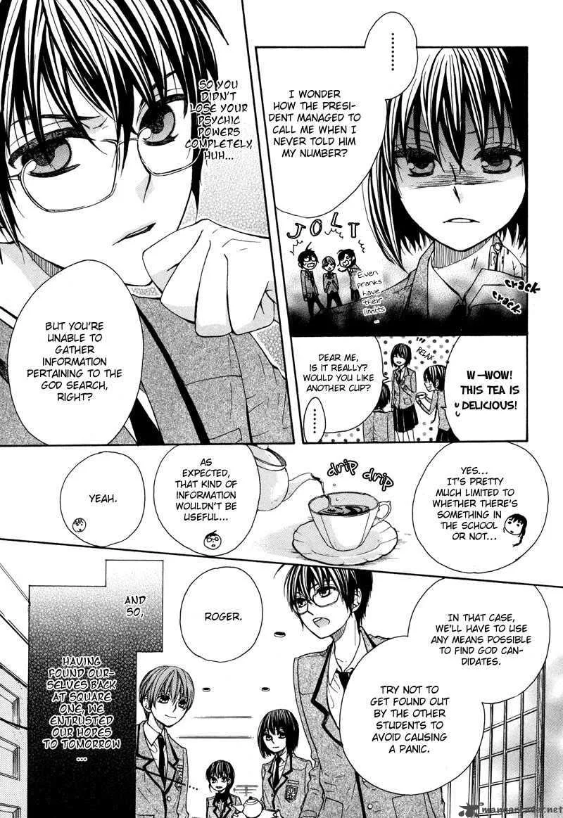 Kamisama Game Chapter 3 page 6