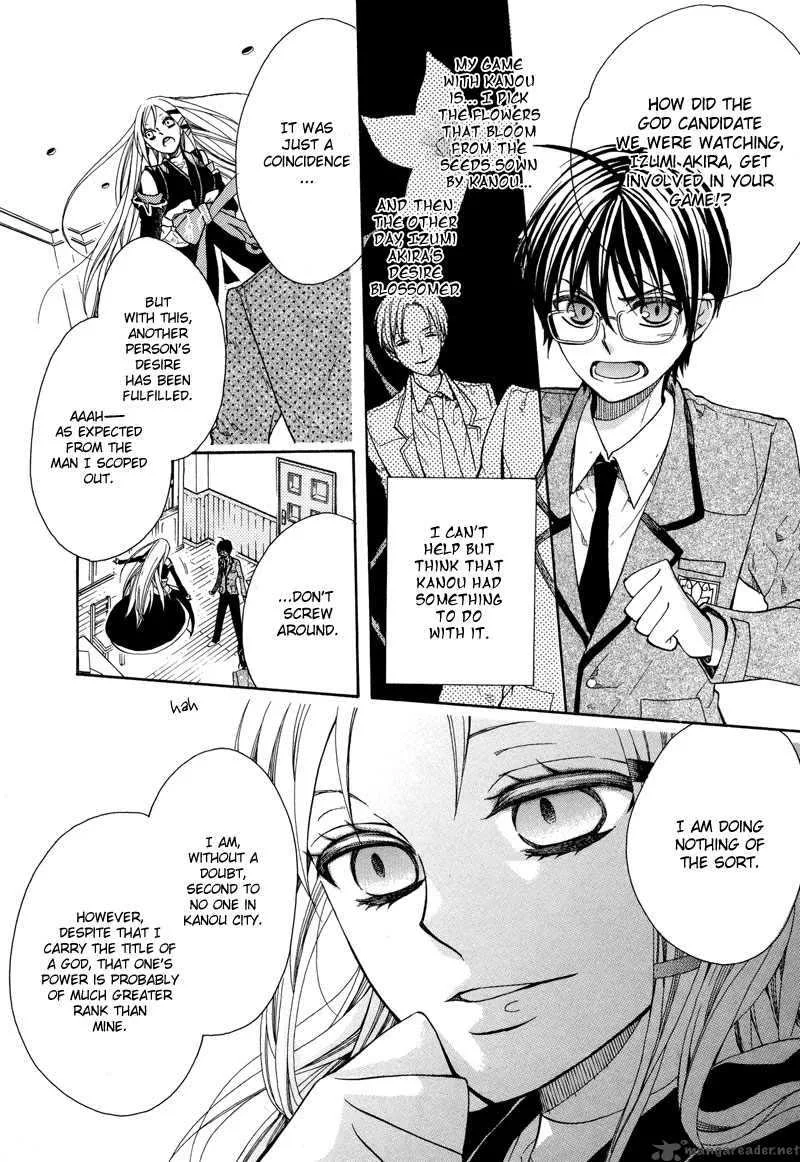 Kamisama Game Chapter 3 page 22