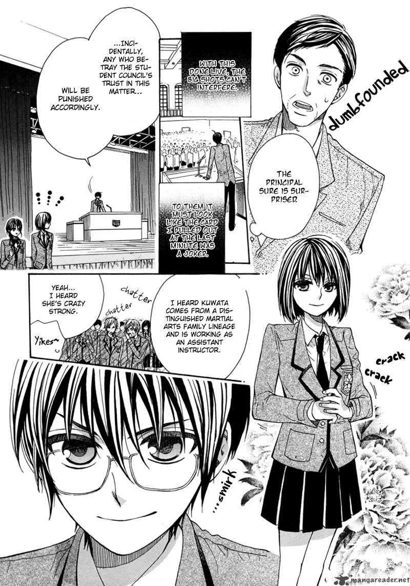 Kamisama Game Chapter 3 page 31