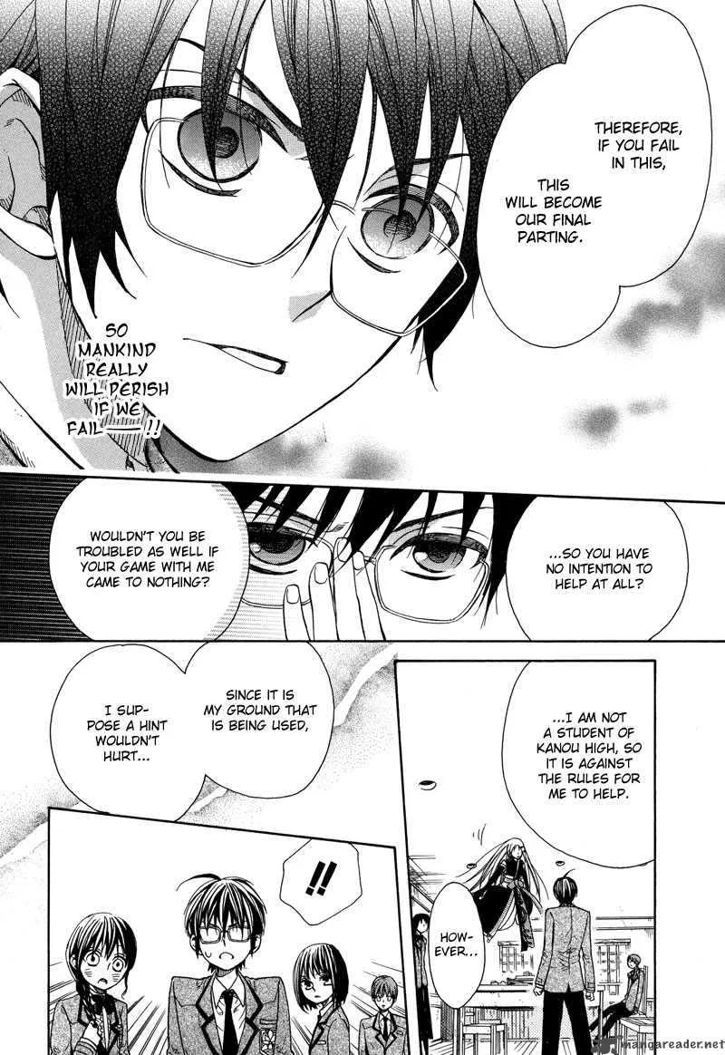 Kamisama Game Chapter 3 page 23