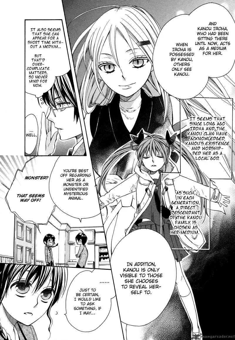 Kamisama Game Chapter 3 page 20
