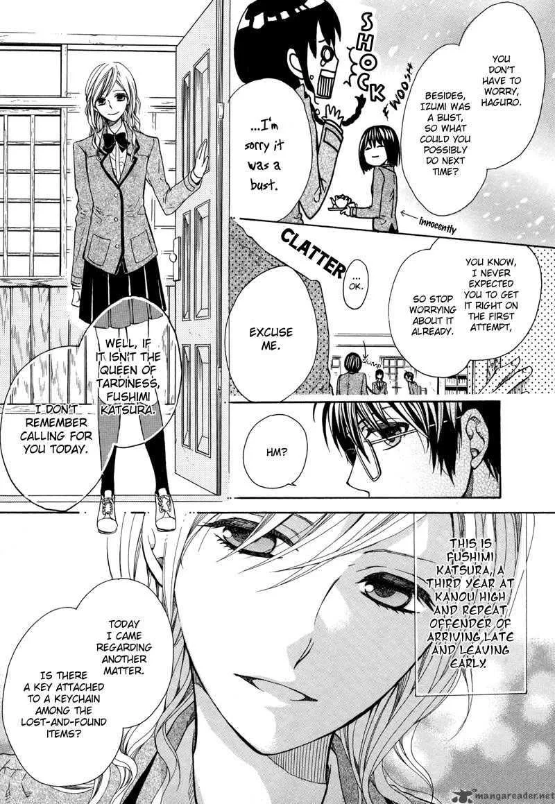 Kamisama Game Chapter 3 page 33