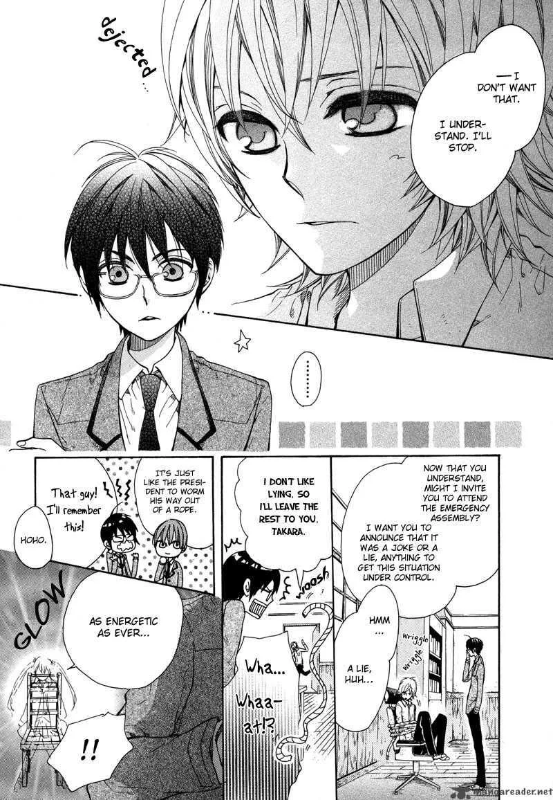 Kamisama Game Chapter 3 page 17