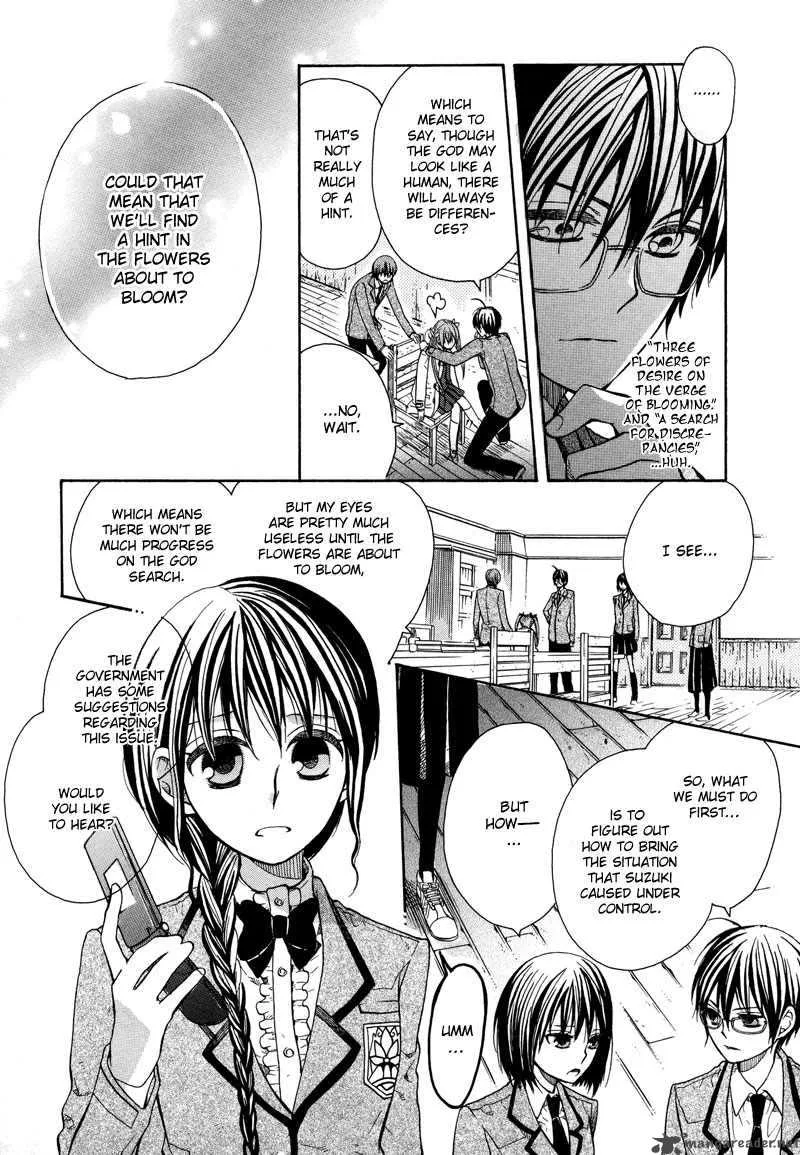Kamisama Game Chapter 3 page 25
