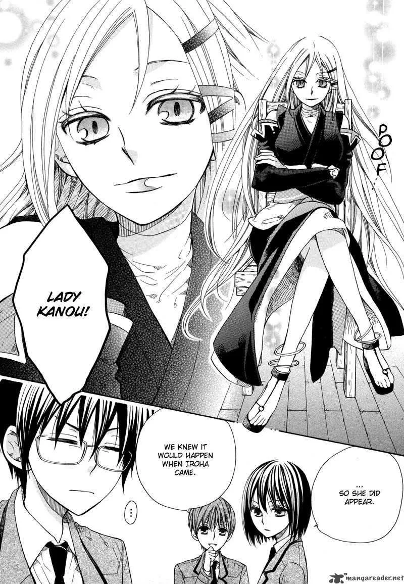 Kamisama Game Chapter 3 page 18