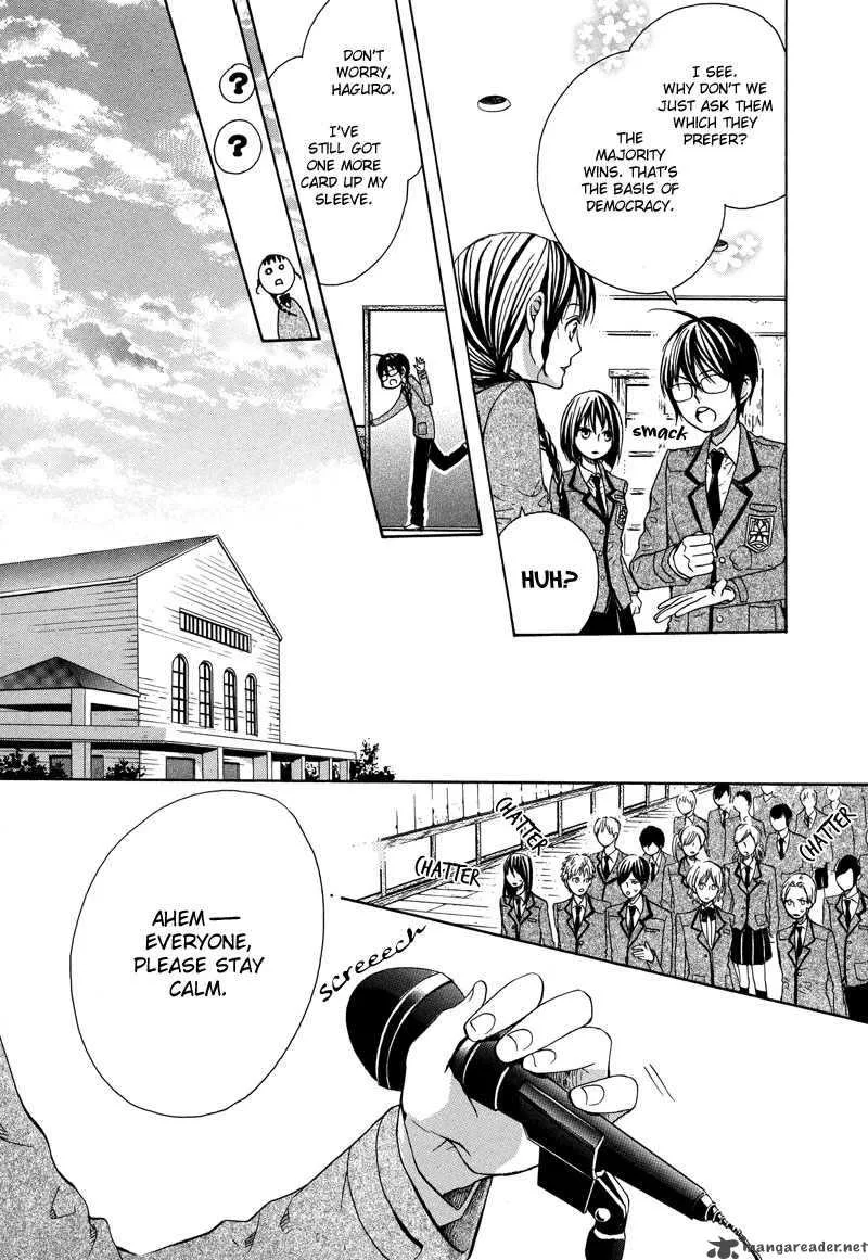 Kamisama Game Chapter 3 page 27