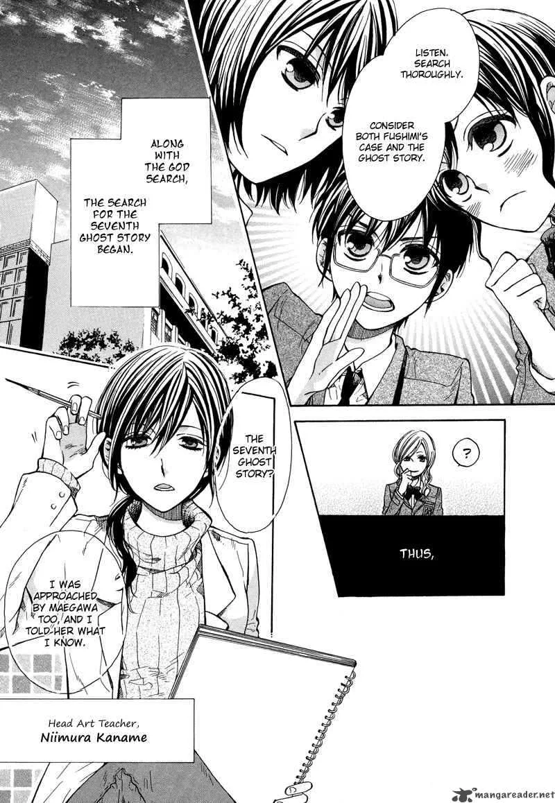 Kamisama Game Chapter 4 page 7