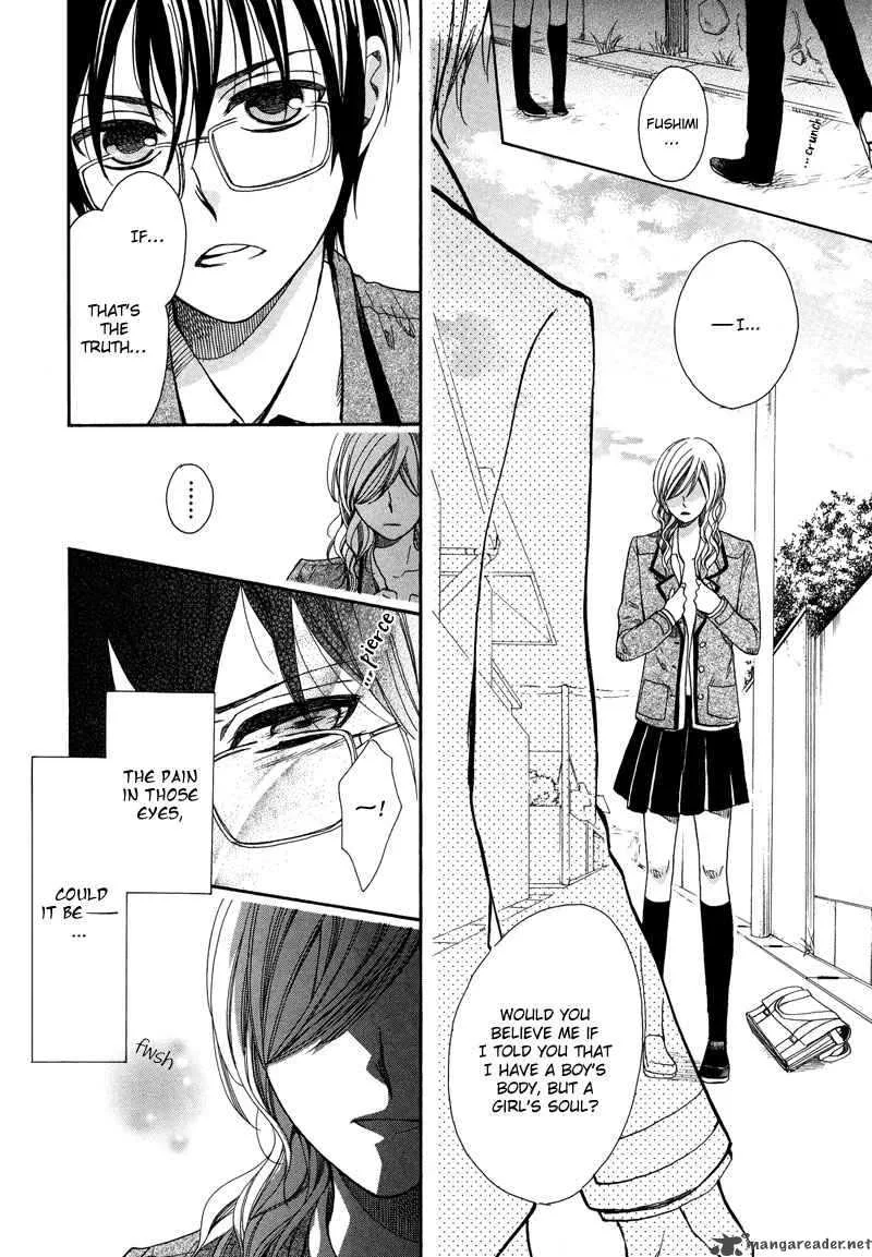 Kamisama Game Chapter 4 page 17