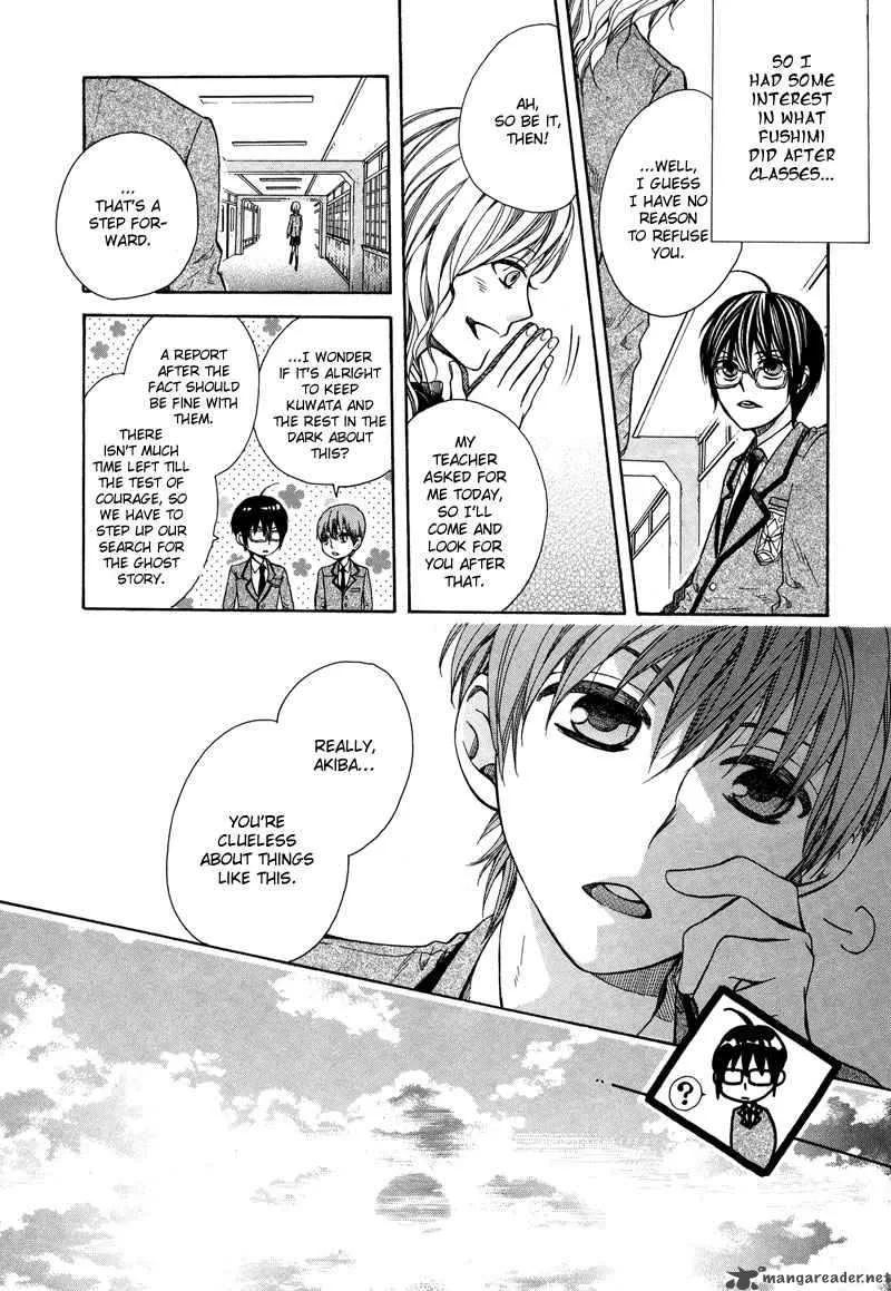 Kamisama Game Chapter 4 page 11