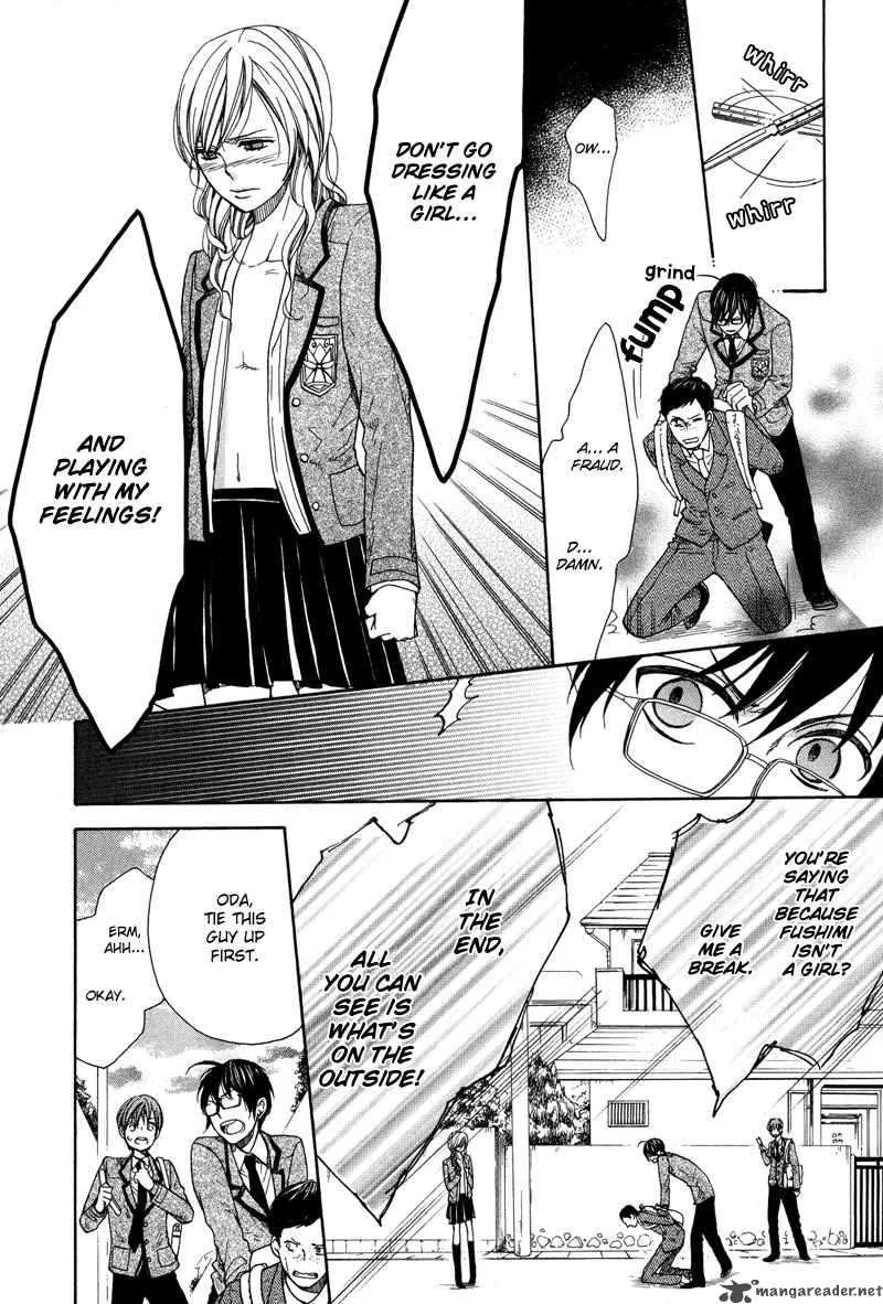 Kamisama Game Chapter 4 page 16