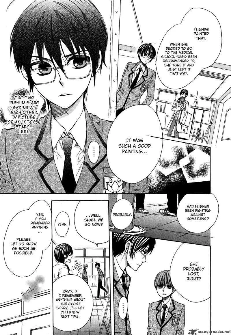 Kamisama Game Chapter 4 page 9