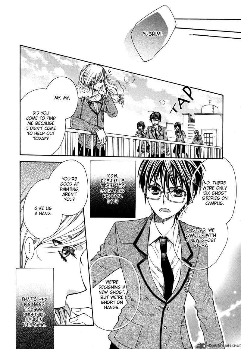 Kamisama Game Chapter 4 page 23