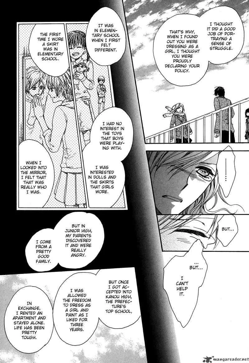 Kamisama Game Chapter 4 page 25