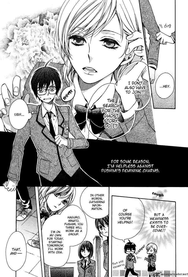 Kamisama Game Chapter 4 page 6