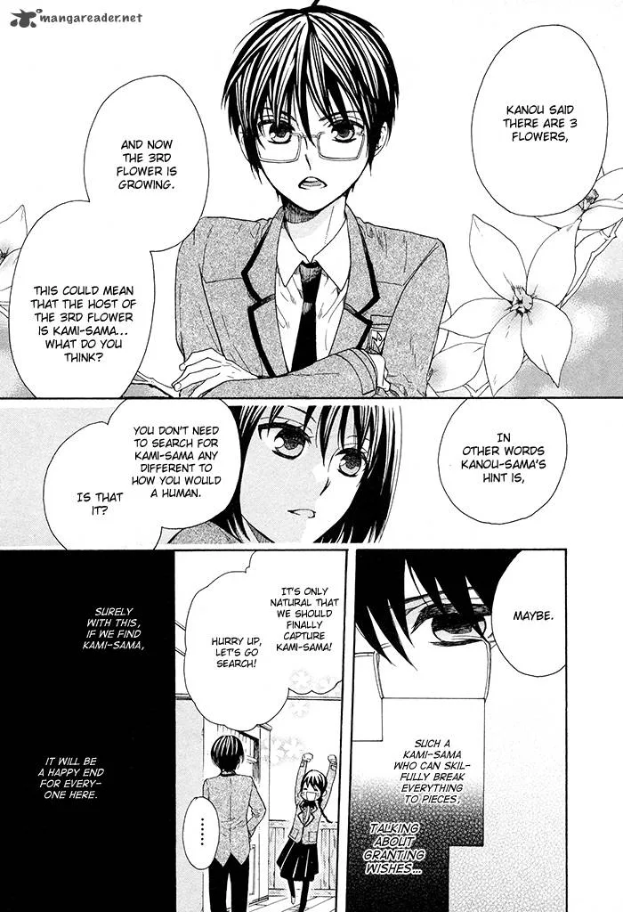 Kamisama Game Chapter 5 page 17
