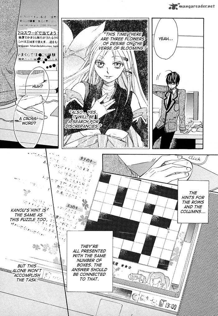 Kamisama Game Chapter 5 page 16