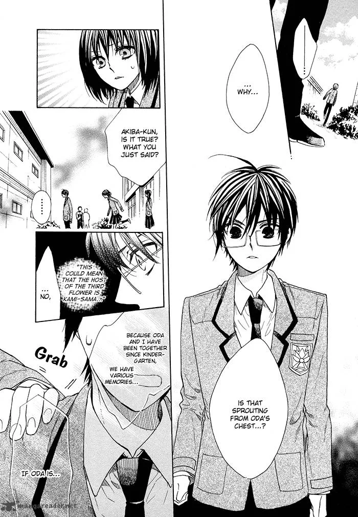 Kamisama Game Chapter 5 page 34