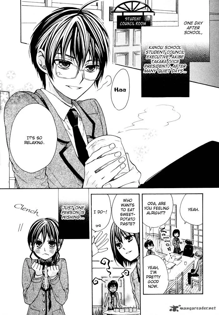 Kamisama Game Chapter 5 page 6
