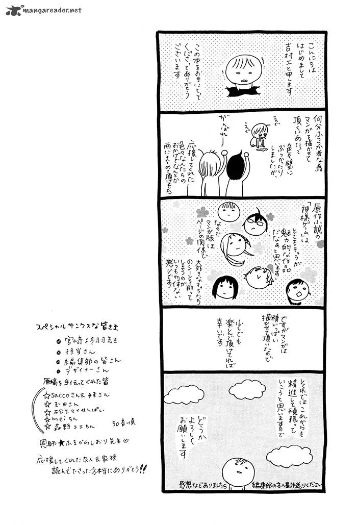 Kamisama Game Chapter 5 page 47