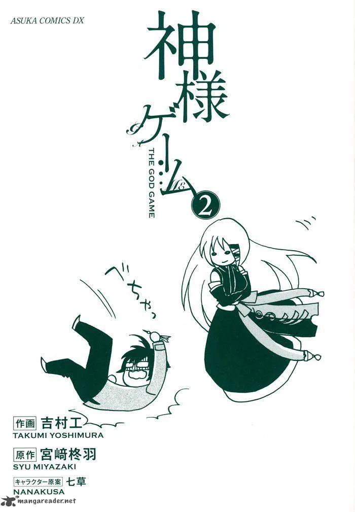 Kamisama Game Chapter 6 page 3