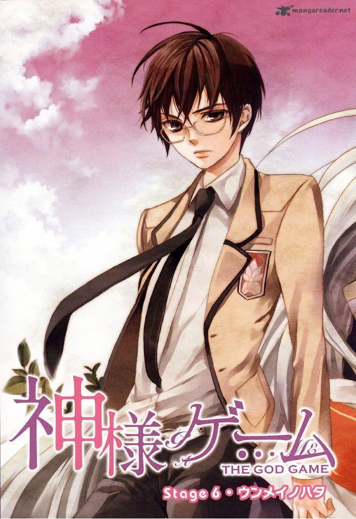 Kamisama Game Chapter 6 page 6