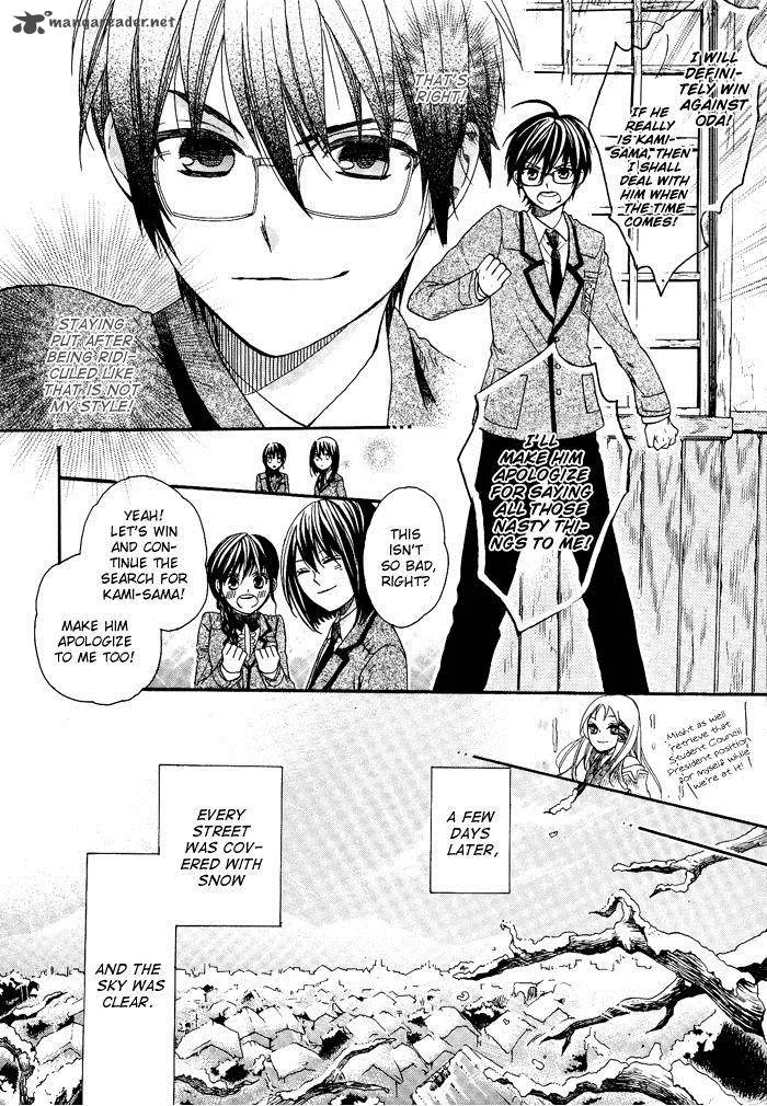 Kamisama Game Chapter 6 page 17