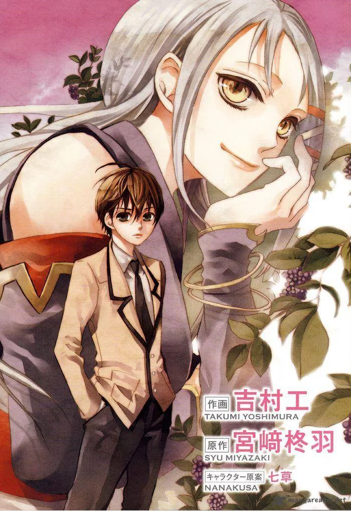Kamisama Game Chapter 6 page 5