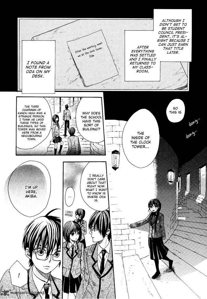Kamisama Game Chapter 6 page 31