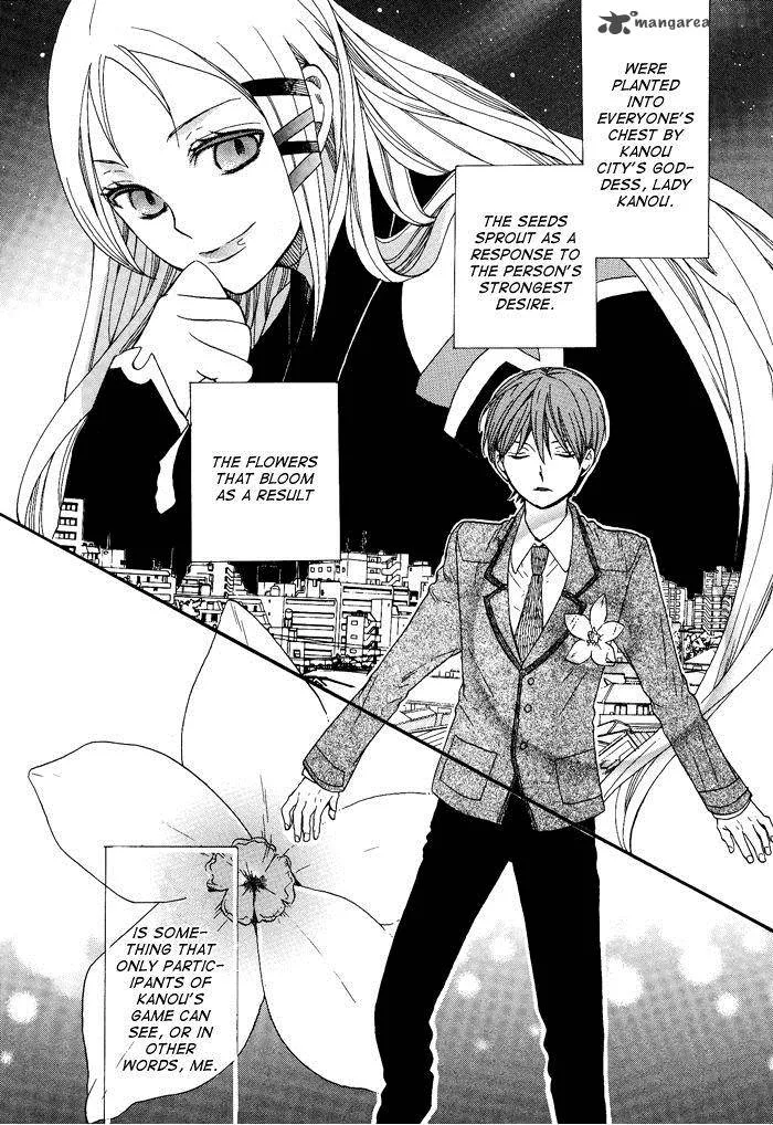 Kamisama Game Chapter 6 page 45