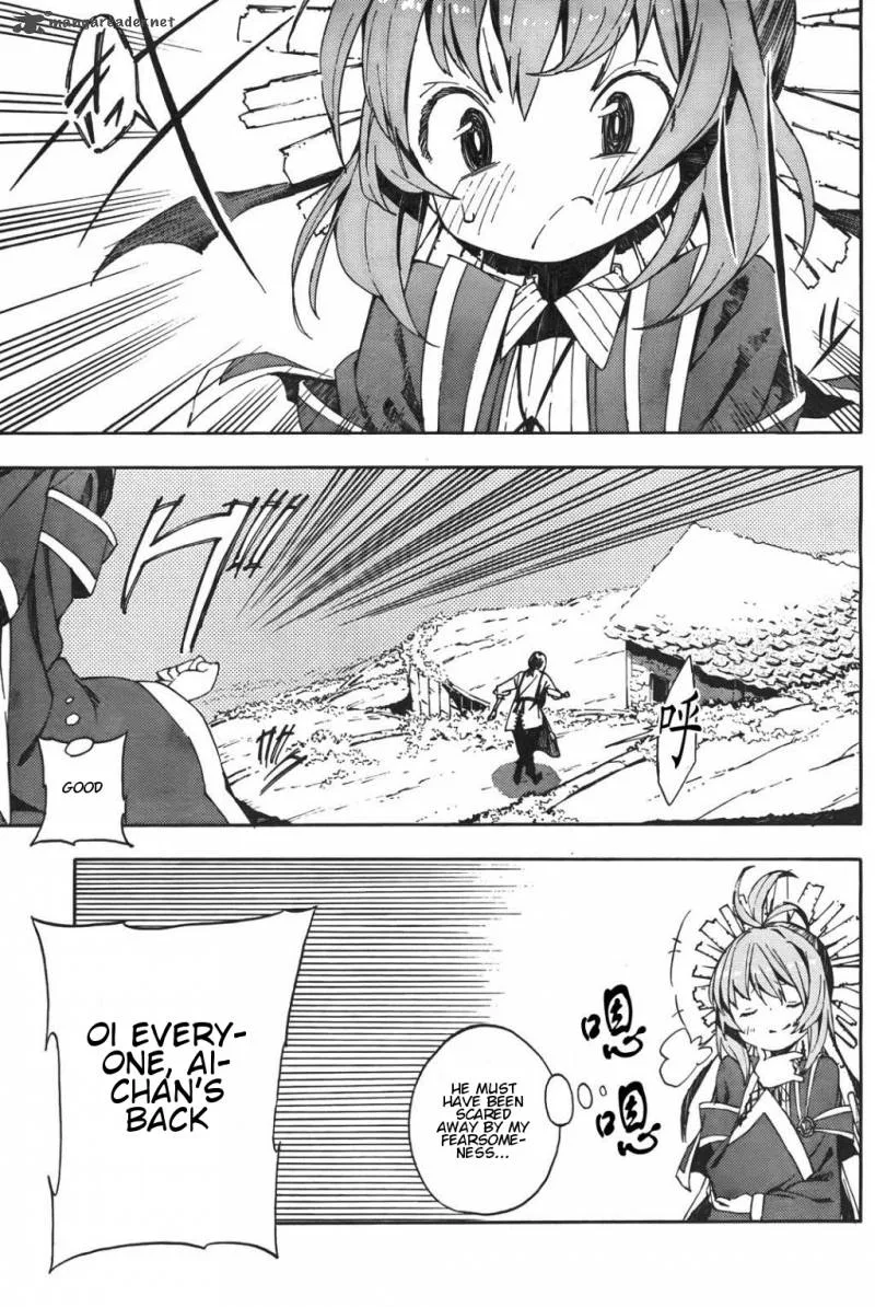 Kamisama no Inai Nichiyoubi Chapter 1 page 15