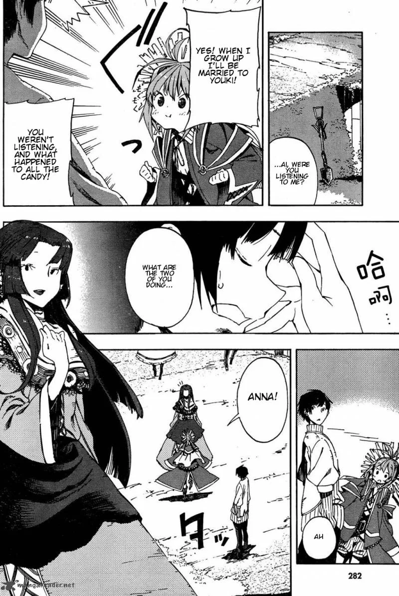 Kamisama no Inai Nichiyoubi Chapter 1 page 22