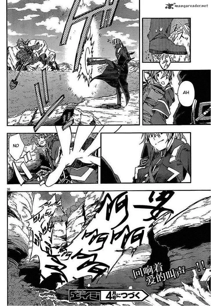 Kamisama no Inai Nichiyoubi Chapter 15 page 25