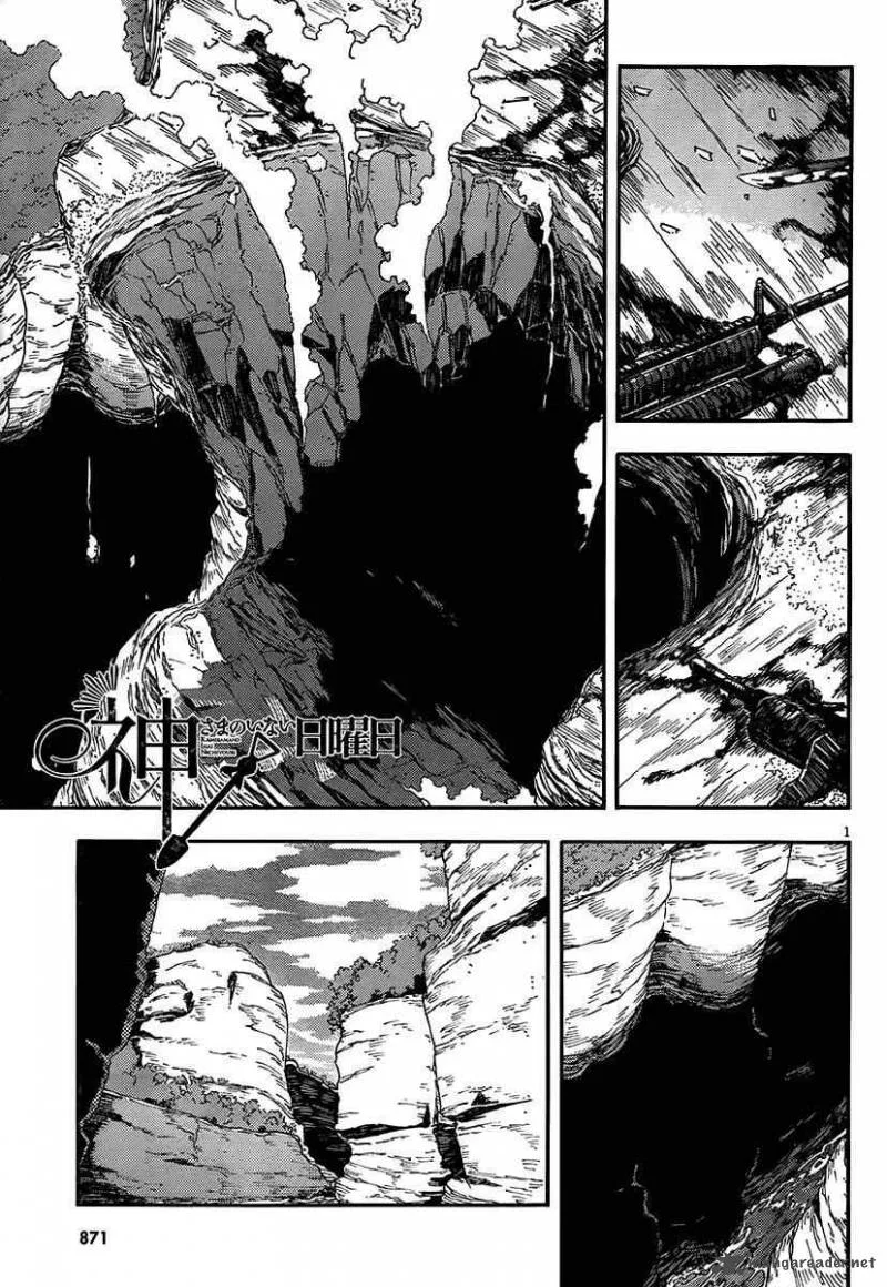 Kamisama no Inai Nichiyoubi Chapter 16 page 1